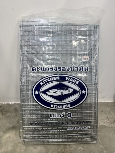 001078#รองน้ำมัน NO.0  6 ชิ้น /แพ็ค ราคา 59 บาท