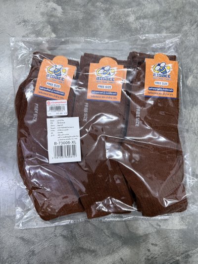 B-73006XL#ถุงเท้านักเรียนสีน้ำตาล9-12  12 ชิ้น /แพ็ค ราคา 10 บาท