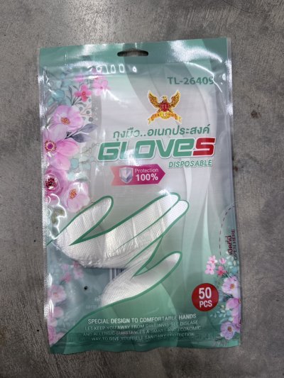 26409#ถุงมือใช้แล้วทิ้ง 50PCS 12 ชิ้น /โหล ราคา 10 บาท