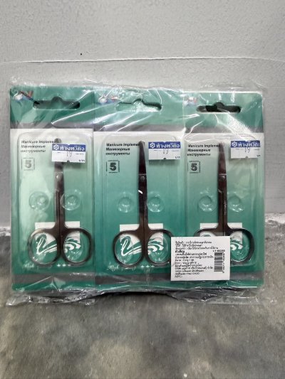 LY-85285#ที่ตัดขนจมูก หัวกลม 12 ชิ้น /โหล ราคา 19 บาท