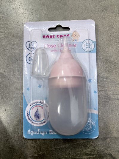 BC775#ที่ดูดน้ำมูกพร้อมฝาปิด