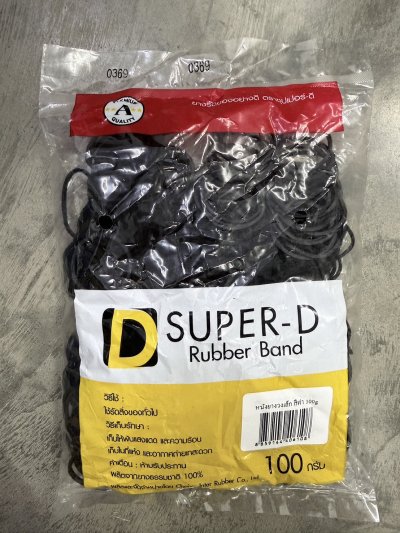 หนังยาง Super-D 100 g.ดำวงเล็ก