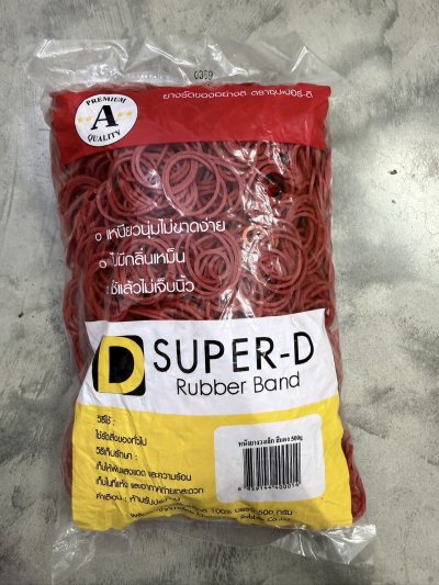 หนังยาง Super-D 500 g.แดงวงเล็ก