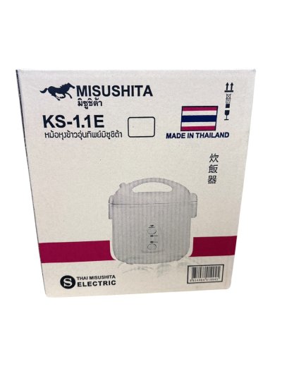 หม้อหุงข้าวมิซูชิต้า KS 1.1 E    1 L