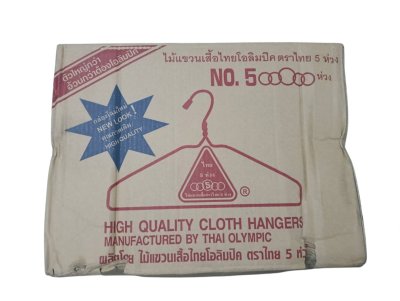 ไม้แขวนเสื้อ 5 ห่วง 12แพ็ค/ลัง ราคา39บาท