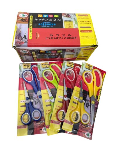 PL-8098#กรรไกร 7.5+5.5  12ชิ้น /แพ็ค ราคา20บาท