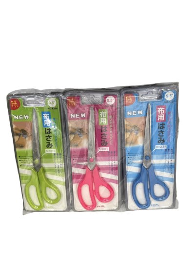 PL-6266#กรรไกร 9.5 นิ้ว 2ชิ้น /แพ็คราคา 20 บาท