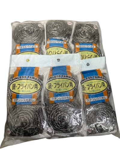 PL-3216#ฝอยขัดหม้อ 2PC. 12ชิ้น /แพ็คราคา 15 บาท
