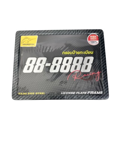 DS15328#กรอบป้ายทะเบียนรถจักรยานยนต์