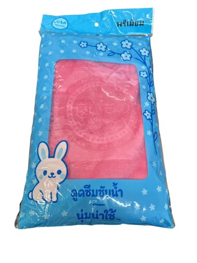 400N-4001L#ผ้าขนหนูนาโนสีพื้นเข้ม 30*60 นิ้ว
