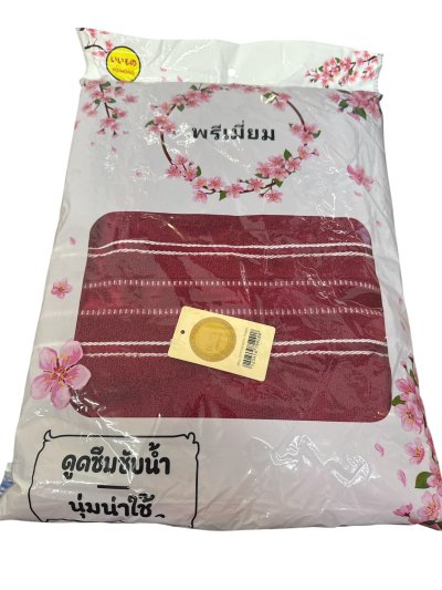 500M-668-80XL#ผ้าขนหนูคัตตอนปักลาย 79*155 cm.