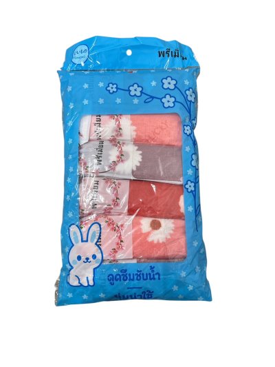 400N-4006-2S#ผ้านาโนม้วนคละลาย 15*30 นิ้ว 6ชิ้น /แพ็ค ราคา 10 บาท