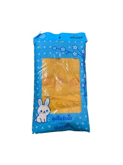 350M-2800L-1#ผ้าขนหนูคอตตอน สีเหลือง