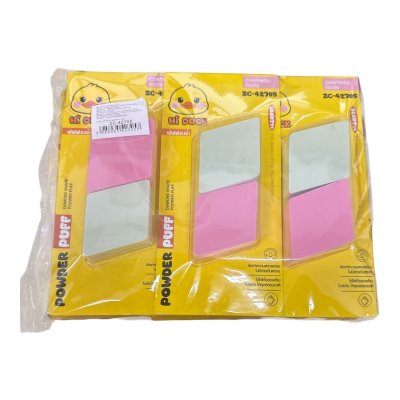 ZC-42705#ชุดพัฟแต่งหน้า 12ชิ้น /โหล ราคา 20 บาท