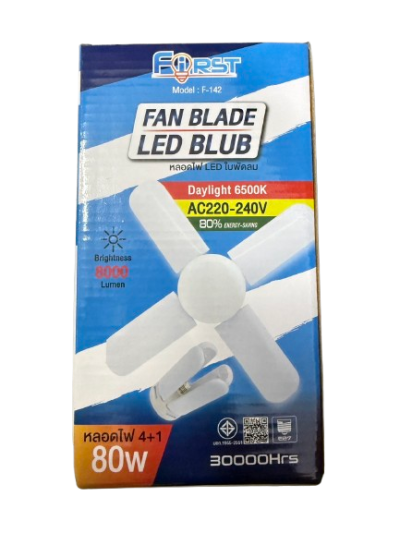F-142#หลอดไฟใบพัดลม 4-1สีขาว 80W