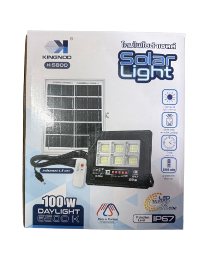 K-5800#โคมไฟแสงขาว 100W