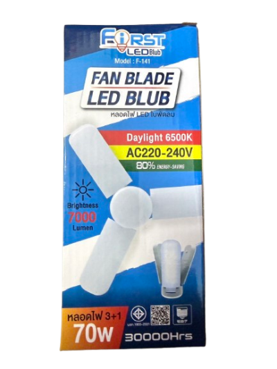 F-141#หลอดไฟใบพัดลม 3-1สีขาว 70W
