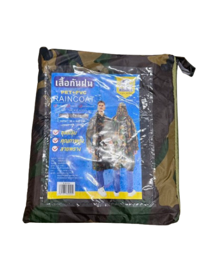 B-84004#เสื้อกันฝนPET+PVC ลายพราง 100*140cm.