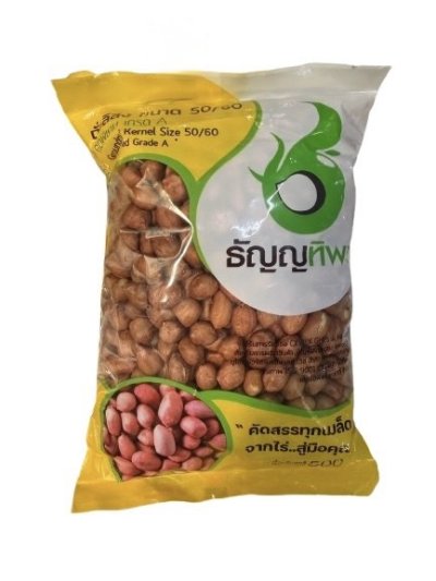 ถั่วลิสงเม็ด 500กรัม 12ชิ้น /โหล ราคา 45 บาท