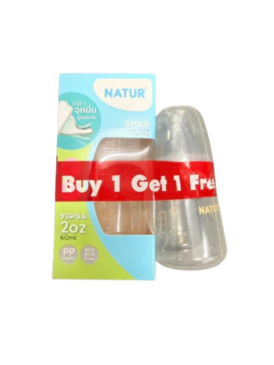 ขวดนมโดเรม่อน ทรงกลม 2oz.