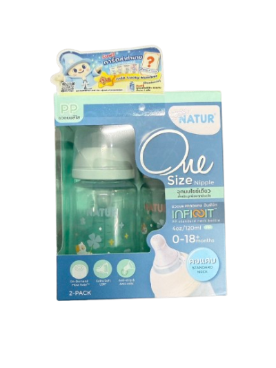 NATUR ขวดนมอินพินิค คอแคบ 4oz. แพ็ก2