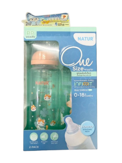 NATUR ขวดนมอินพินิค คอแคบ8oz. แพ็ก2