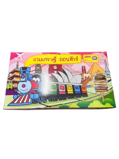 9055S#เกมส์เศรษฐีออนทัวร์