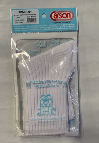 AB505/01#ถุงเท้านร.ข้อยาวไนล่อนลอนใหญ่