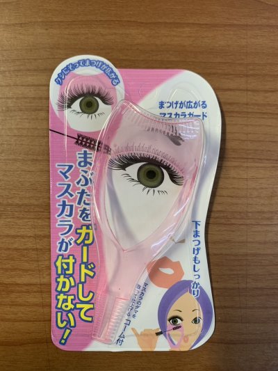 A047-46#ชุดแต่งหน้า 12ชิ้น/แพ็ค ราคา20บาท