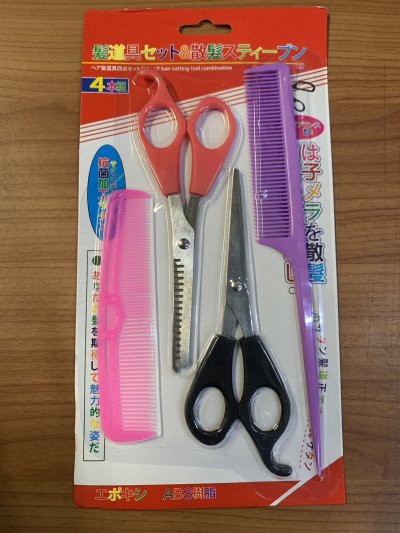 A039-111#กรรไกรซอย+ชุดหวี 12ชิ้น/แพ็ค ราคา20บาท