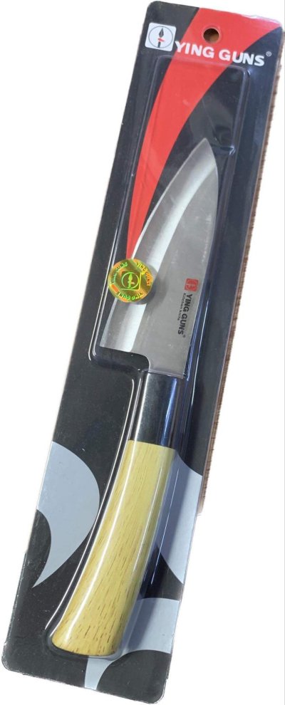 A080-04# ,มีดด้ามสีน้ำตาลLS11-1G 12ชิ้น/แพ็ค ราคา29บาท