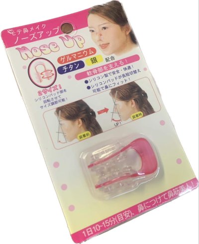 A047-47#ชุดแต่งหน้า 12ชิ้น/แพ็ค ราคา20บาท