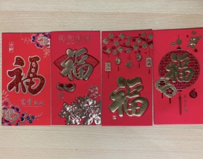 HY214-5#ซองแดง 19*9 cm. 6 ซอง บรรจุ12ชิ้น/แพ็ค ราคา20บาท/ชิ้น