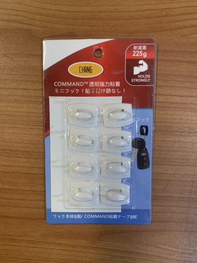 J438-83#ขอแขวนสายไฟ76