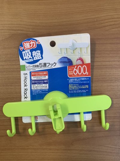 J438-79 #ขอแขวนเครื่องครัว 1332 /SP