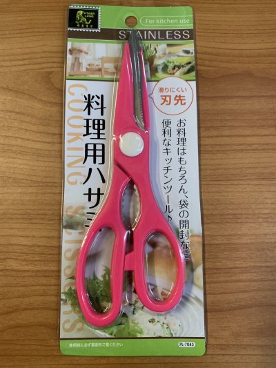 7043#กรรไกร 8.5 หนา /SP บรรจุ12ชิ้น/แพ็ค ราคา20บาท/ชิ้น