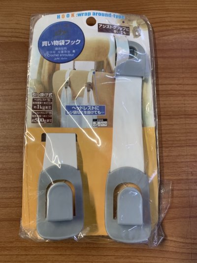 G10959#ตะขอเกี่ยวไม้แขวนผ้า บรรจุ 12ชิ้น/แพ็ค ราคา 20บาท/ชิ้น