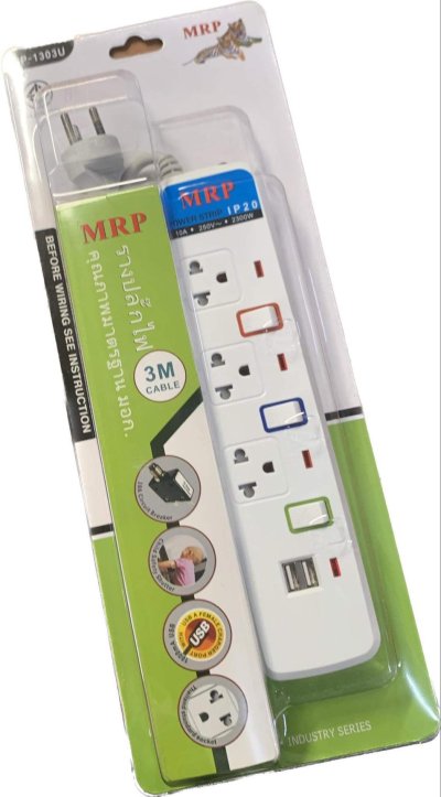 ปลั๊ก MRP 3ช่อง 3 เมตรU