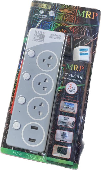 MP7403U #ปลั๊กไฟ