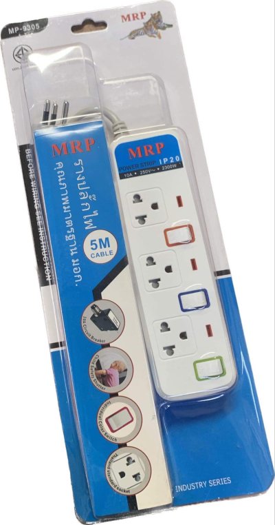 ปลั๊ก MRP 3ช่อง 5 เมตร