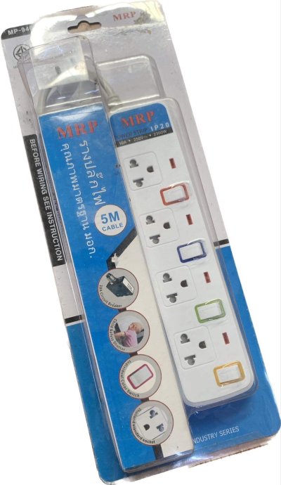 ปลั๊ก MRP 4ช่อง 5 เมตร