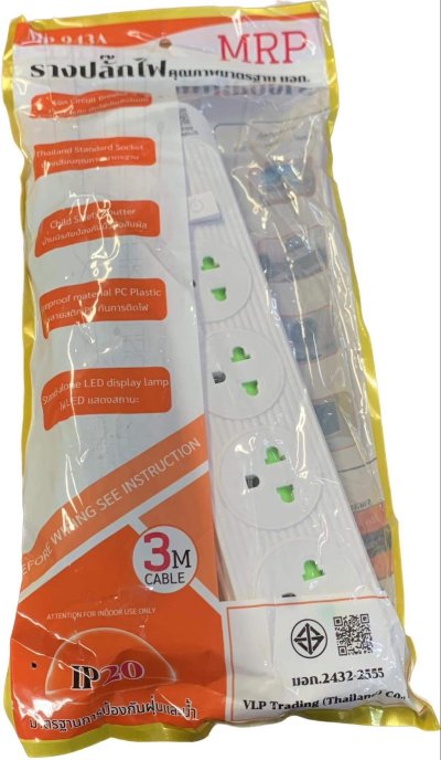 MP-943A#ปลั๊กไฟ