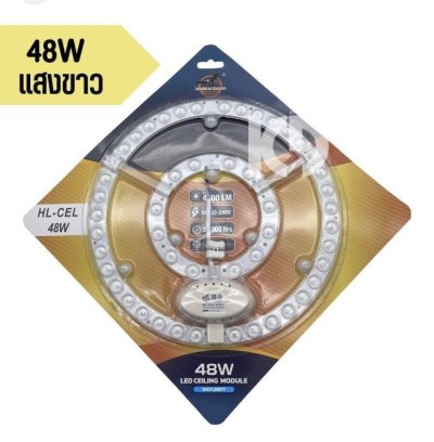 หลอด แม็คเน็ต 48W 3แสง HL