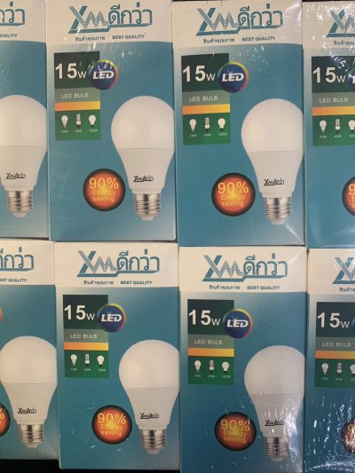 หลอดไฟLED 15 W