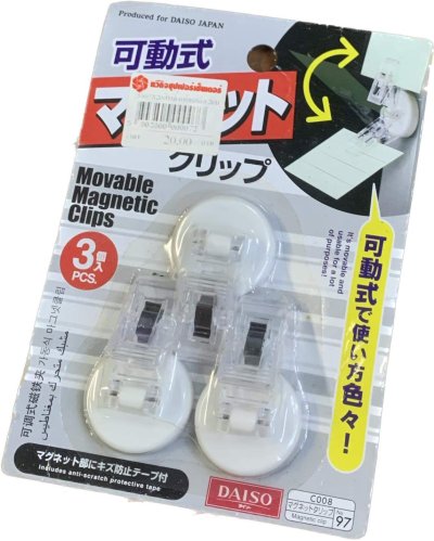 5803820สินค้าเบ็ดเตล็ด20บบรรจุ 12ชิ้น/แพ็ค ราคา  20บาท/ชิ้น