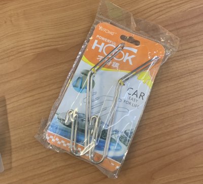 J089-26#ขอเกี่ยวเบาะแพ็คคู่