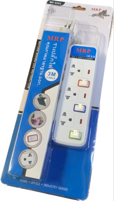 ปลั๊ก MRP 3ช่อง 3 เมตร