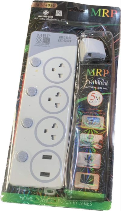 MP7405U #ปลั๊กไฟ