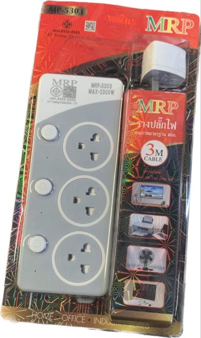 MP5303 #ปลั๊กไฟ