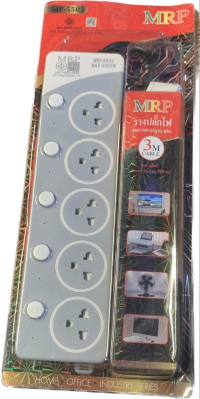 MP5503 #ปลั๊กไฟ